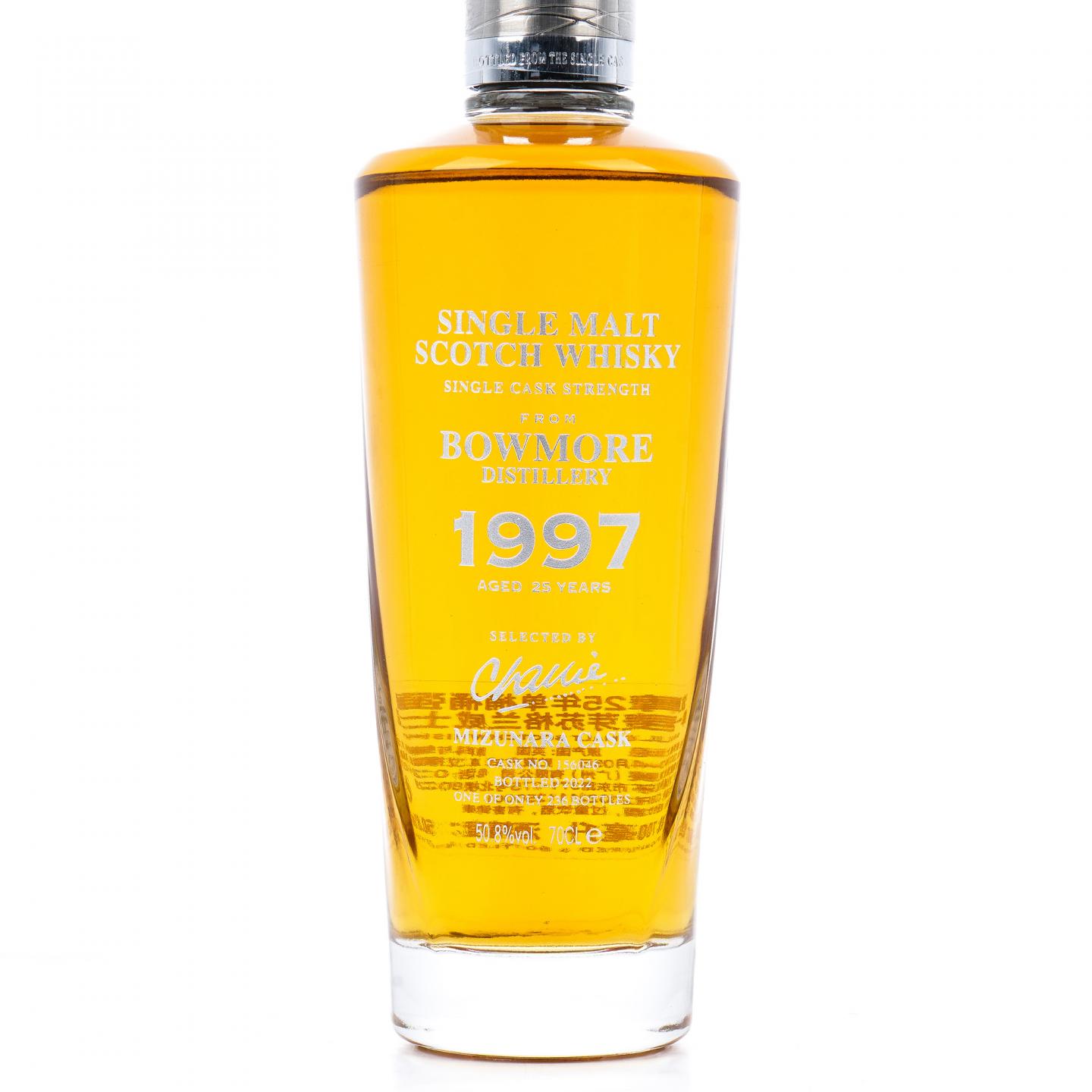 Bowmore 波摩 25年 1997-2022 鉴赏家甄选 水楢桶