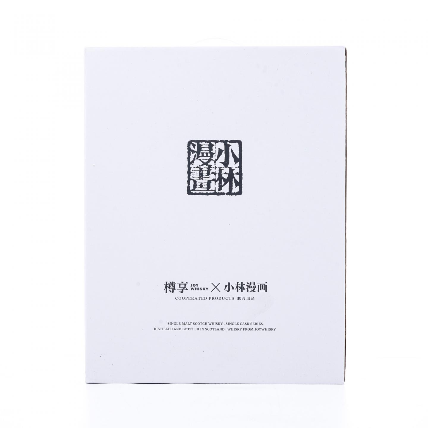 Glen Garioch 格兰盖瑞 9年 2012-2021 Joy x 小林漫画