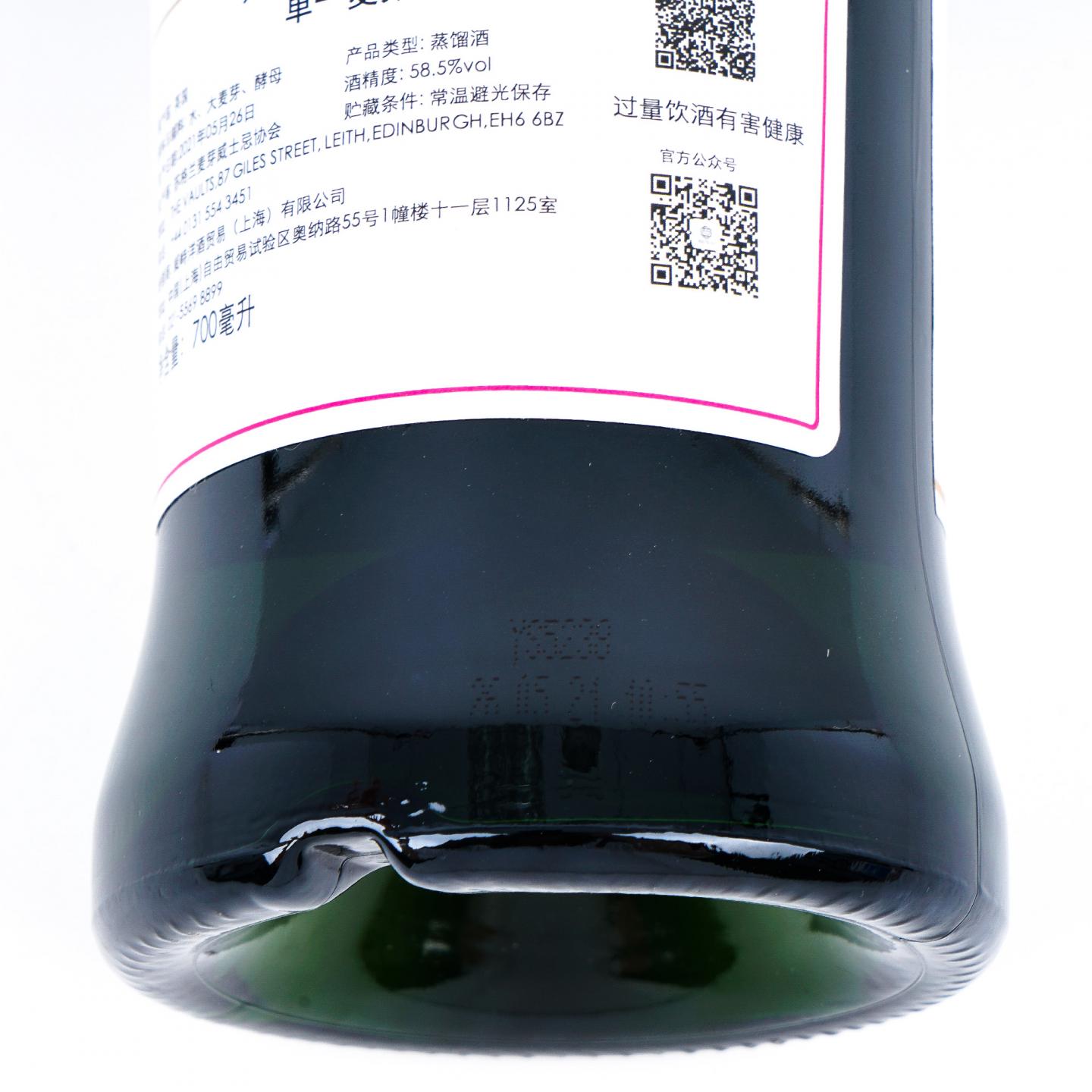 SMWS 52.38 老富特尼 7年 2013
