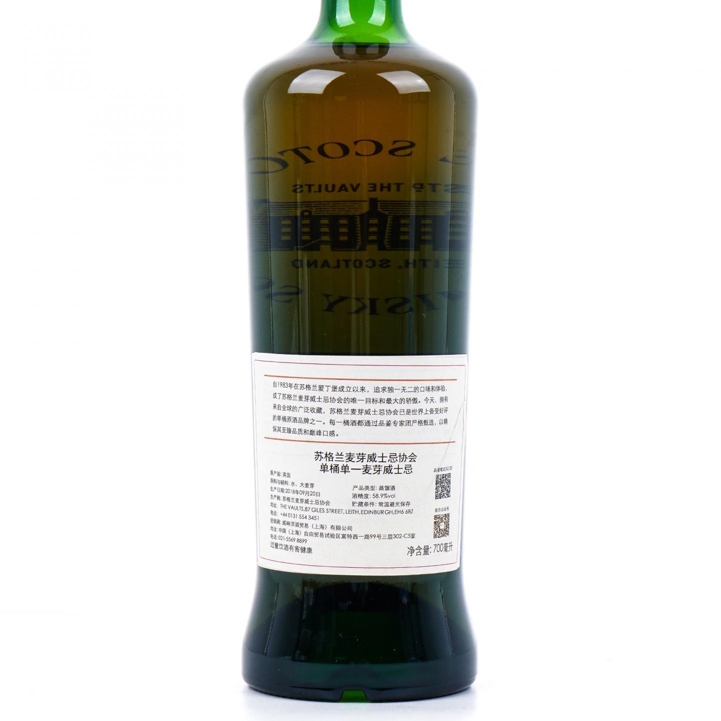 SMWS 52.23 老富特尼 11年 2007