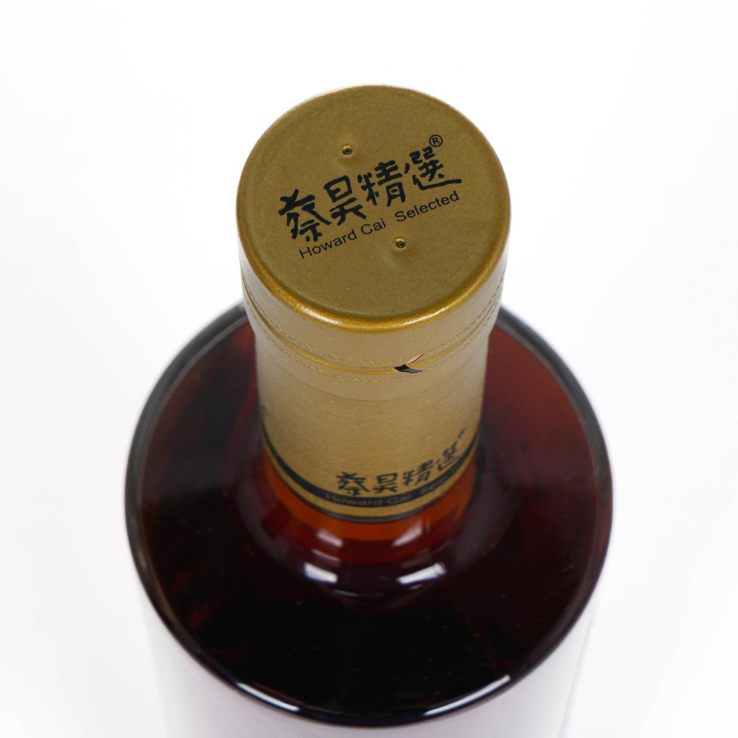 Lagavulin 乐加维林 25年 1994-2019 蔡昊精选
