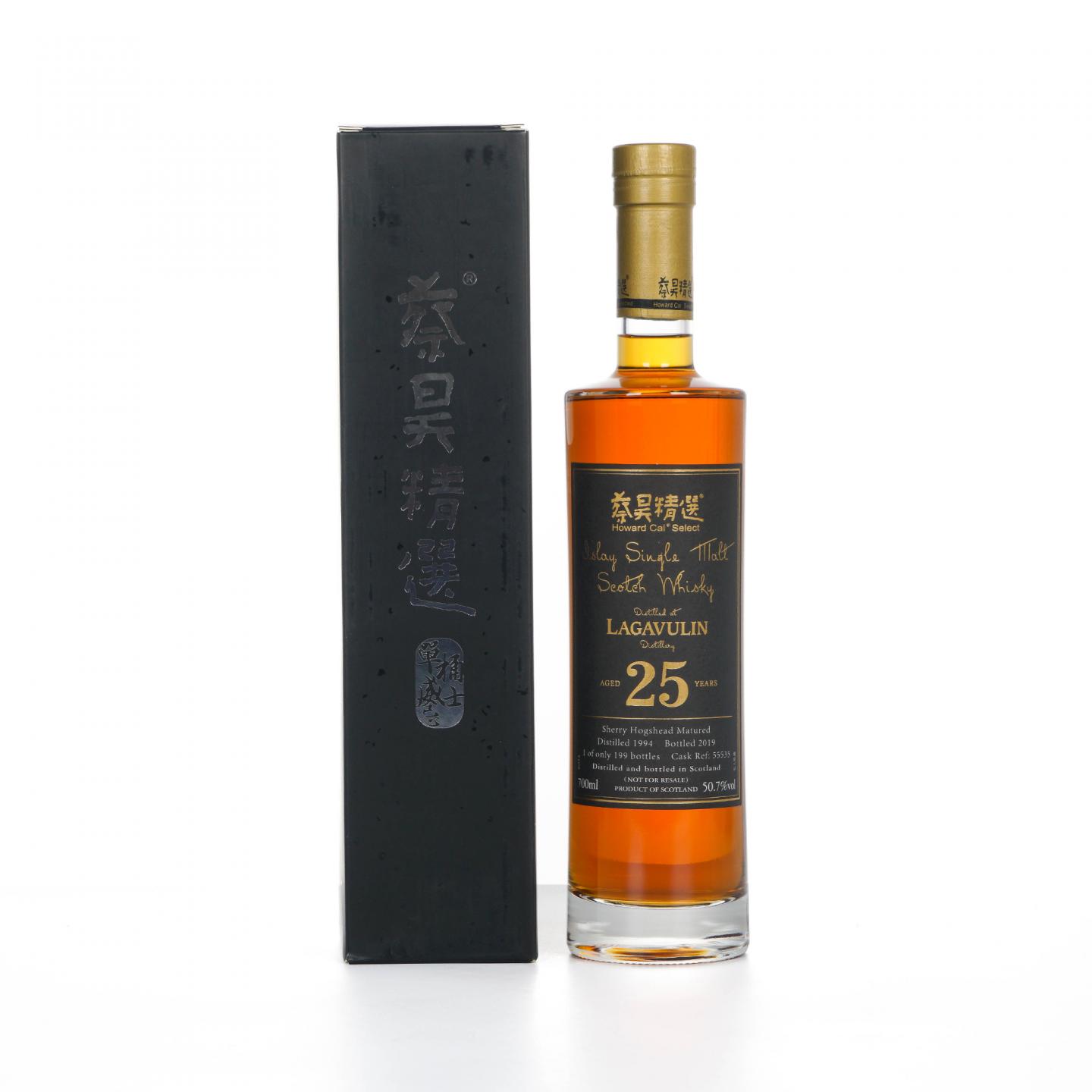 Lagavulin 乐加维林 25年 1994-2019 蔡昊精选 桶号#55535