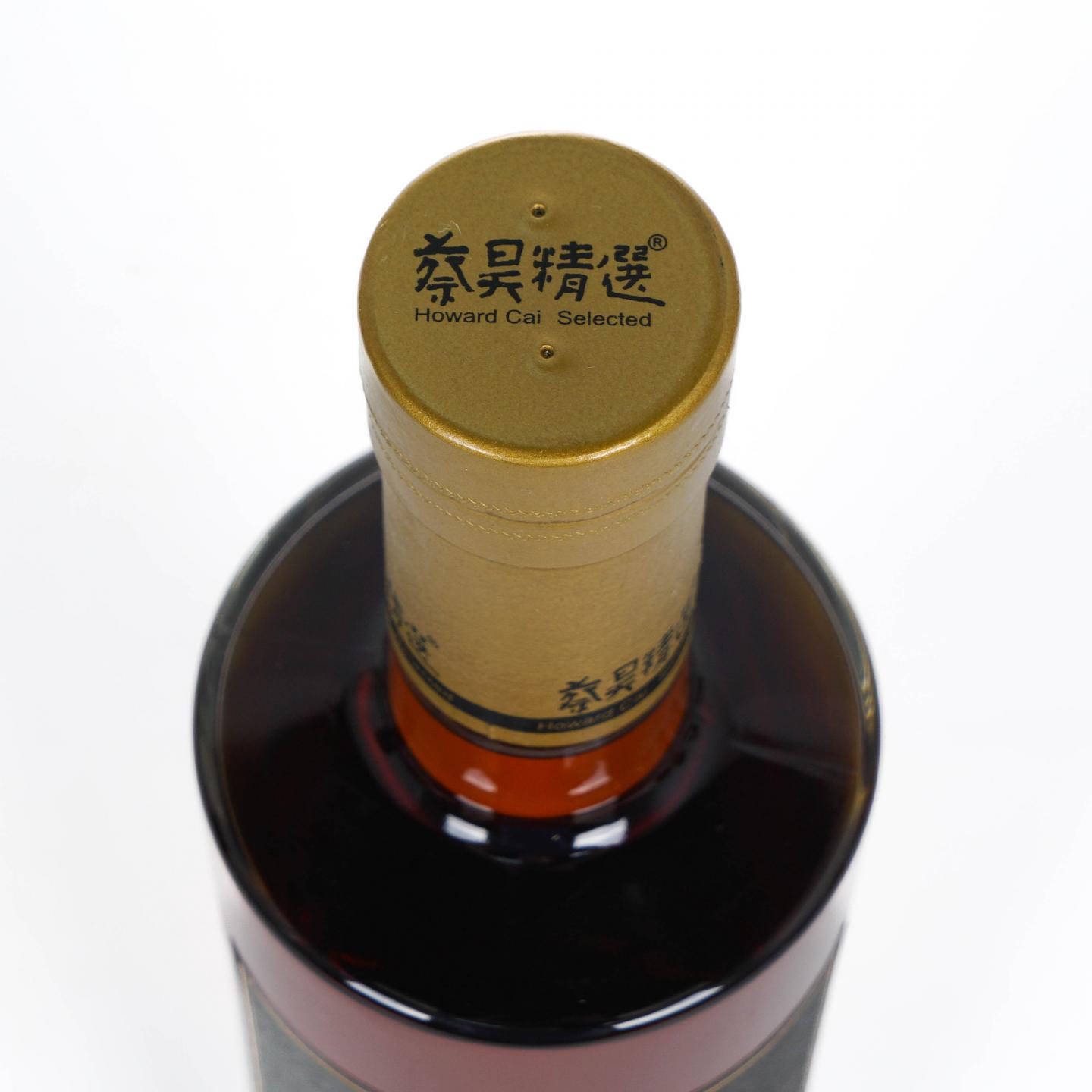 Lagavulin 乐加维林 25年 1994-2019 蔡昊精选 桶号#55535