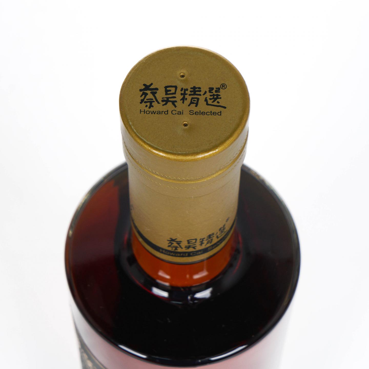 Lagavulin 乐加维林 25年 1994-2019 蔡昊精选 单桶