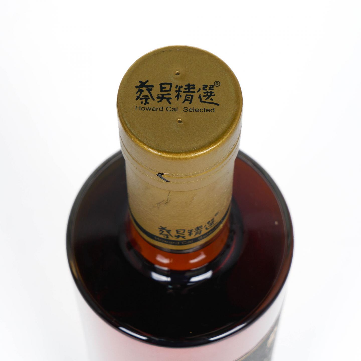 Lagavulin 乐加维林 25年 1994-2019 蔡昊精选 私人收藏