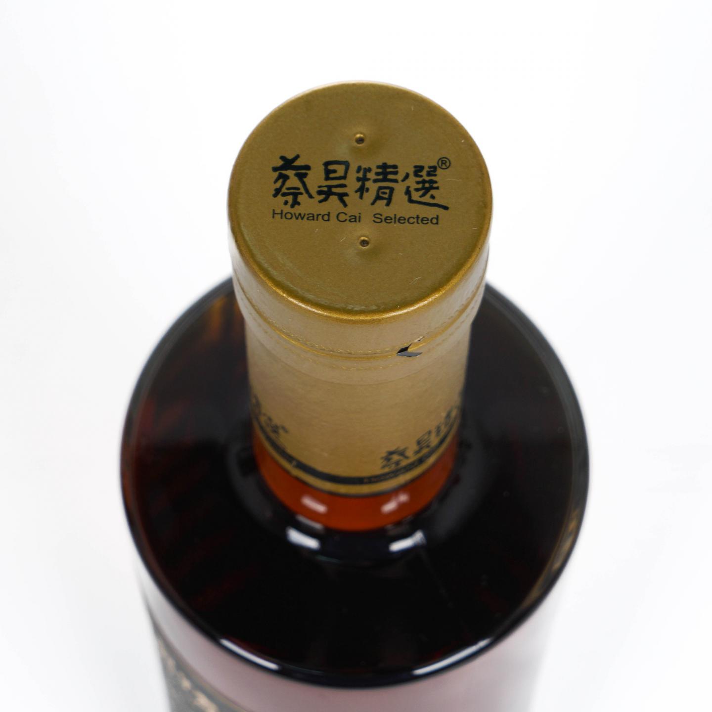 Lagavulin 乐加维林 25年 蔡昊精选 1994-2019