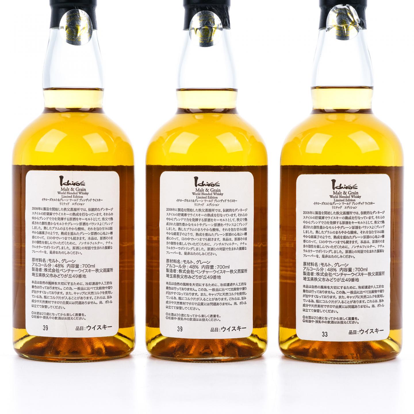 秩父 Ichiro's Malt & Grain 蓝叶 世界调和 3瓶组