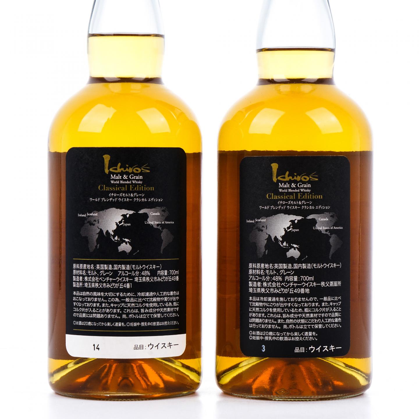 秩父 黑叶 Ichiro’s Malt & Grain Classical Edition 2瓶组*700ml