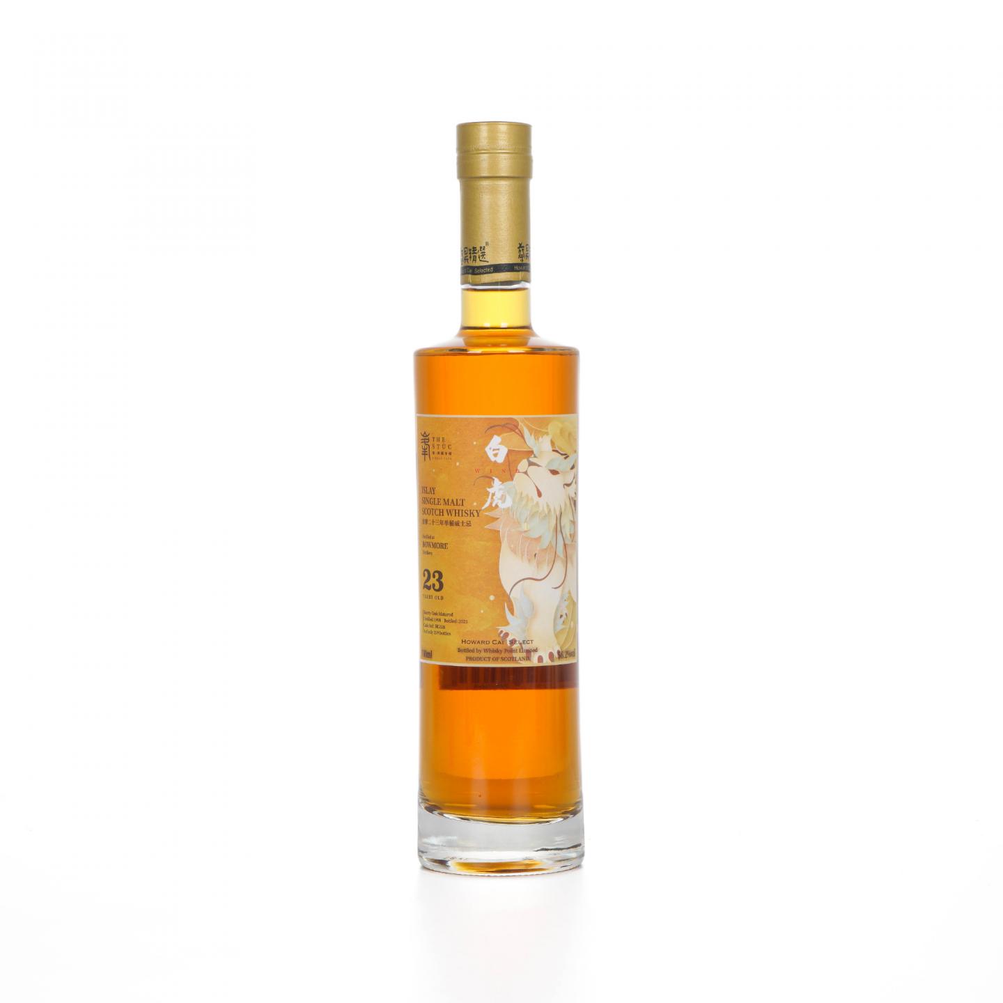 Bowmore 波摩 23年 1998-2021 蔡昊精选 白虎