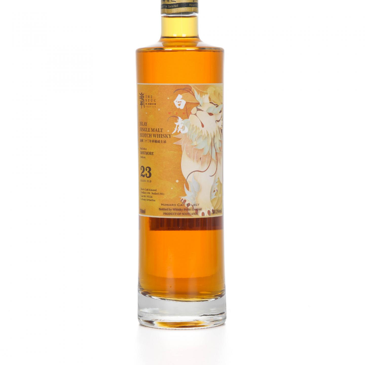 Bowmore 波摩 23年 1998-2021 蔡昊精选 白虎