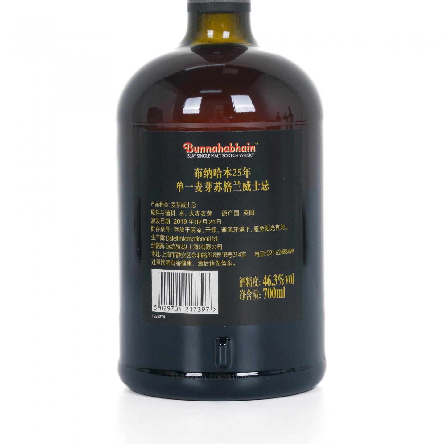 Bunnahabhain 布纳哈本 25年 Small Batch