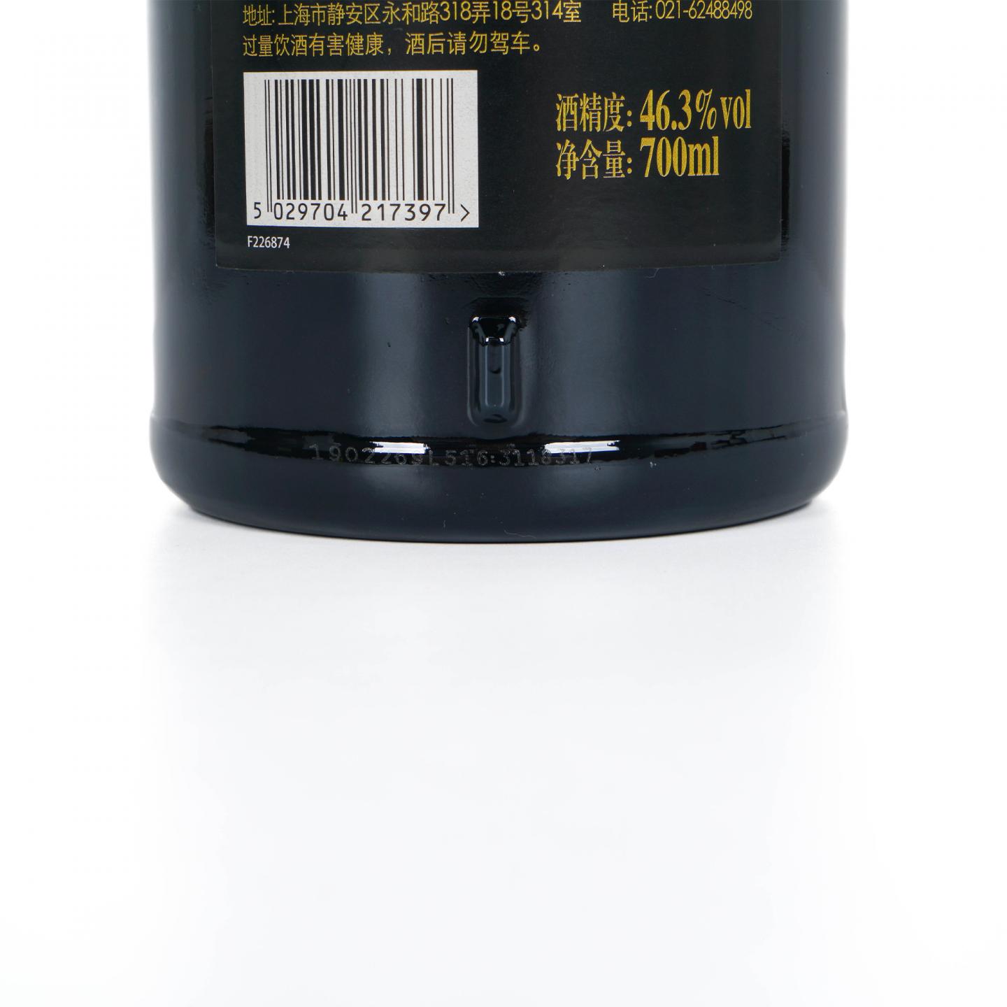 Bunnahabhain 布纳哈本 25年 Small Batch