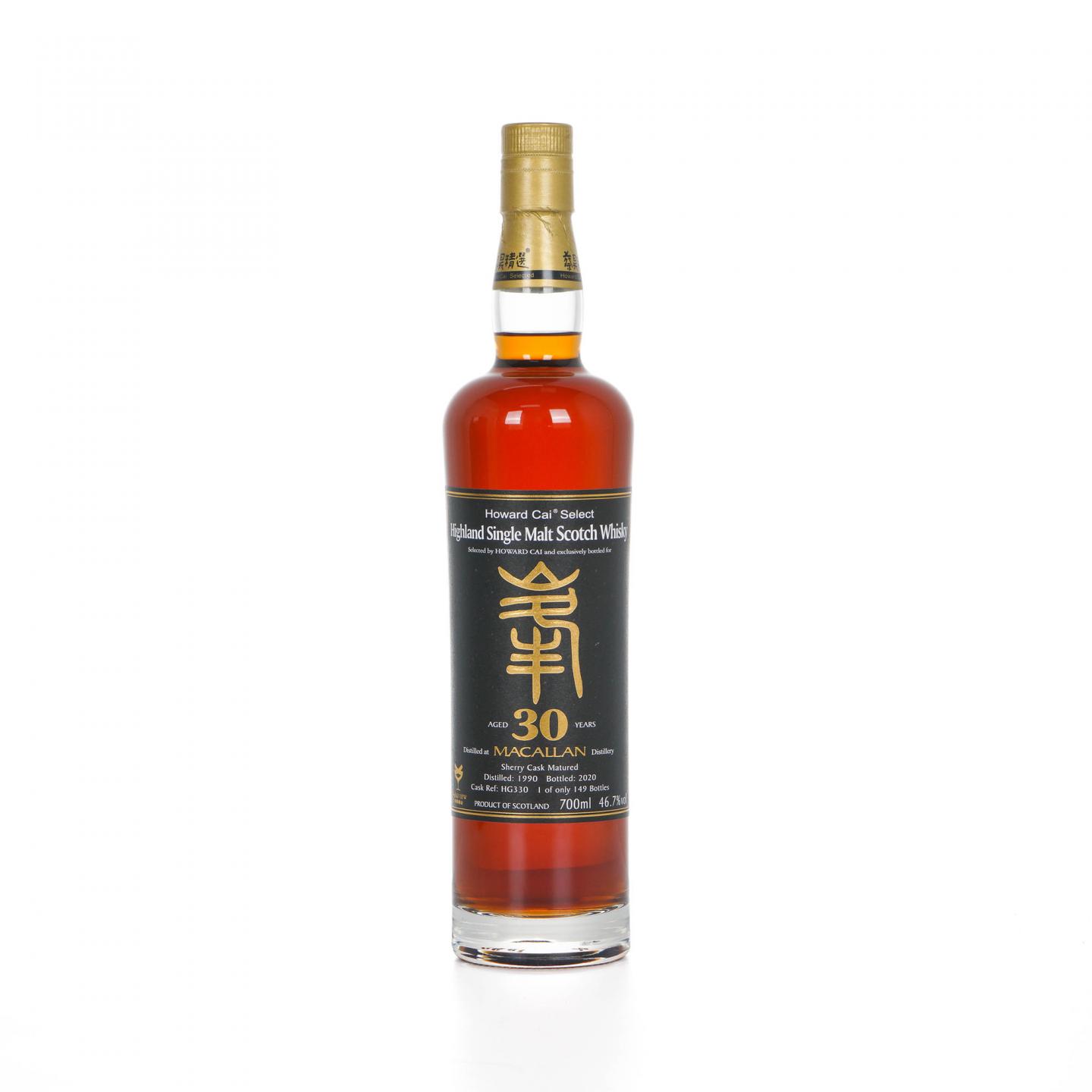 Macallan 麦卡伦 30年 1990-2020 雪莉桶 蔡昊精选