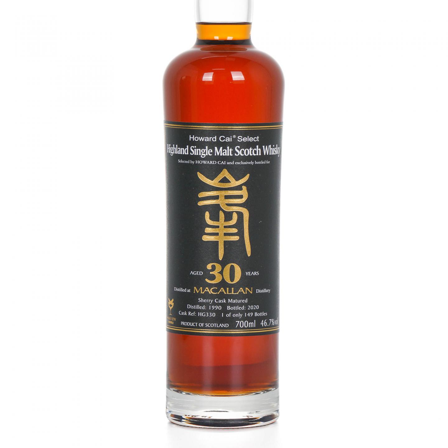 Macallan 麦卡伦 30年 1990-2020 雪莉桶 蔡昊精选