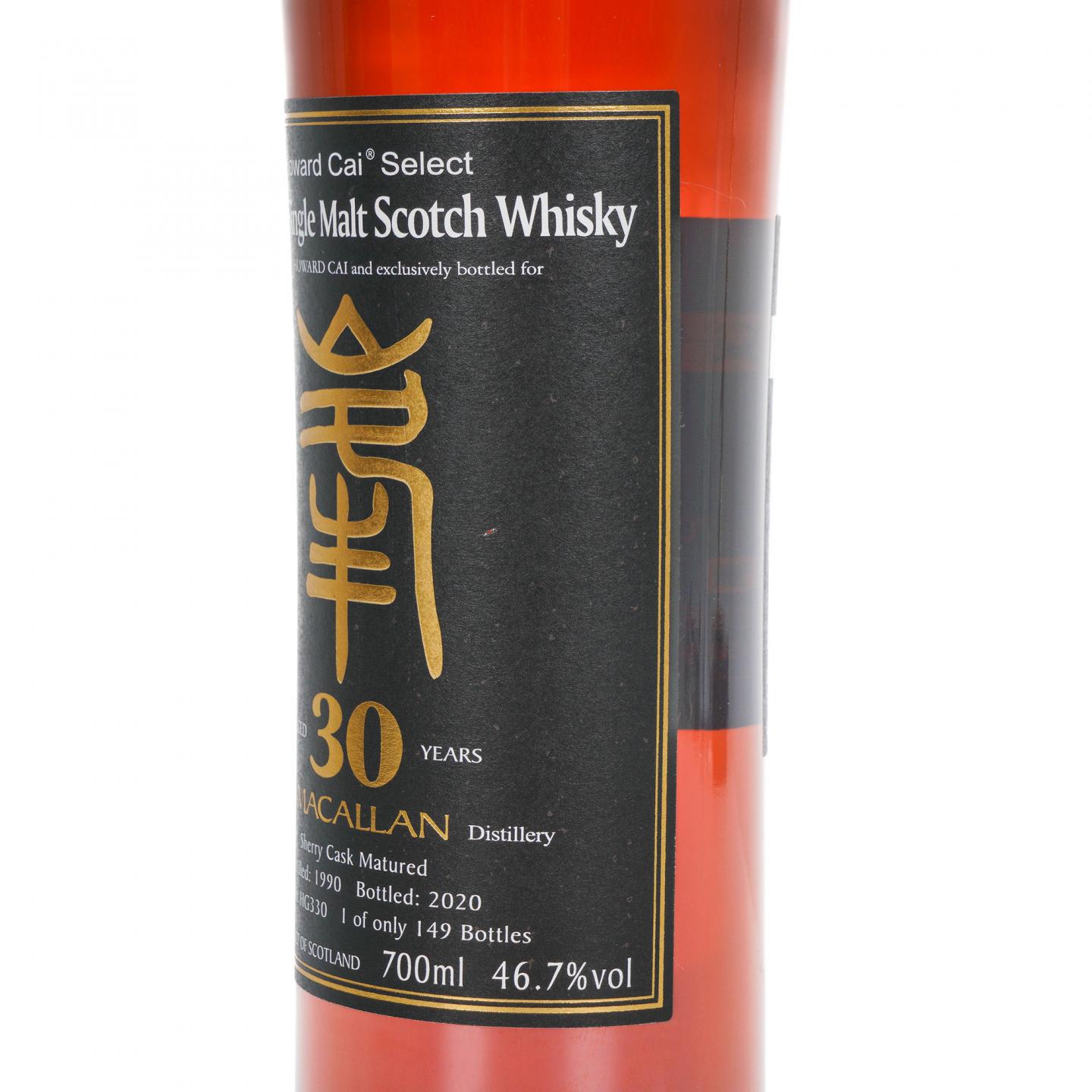 Macallan 麦卡伦 30年 1990-2020 雪莉桶 蔡昊精选