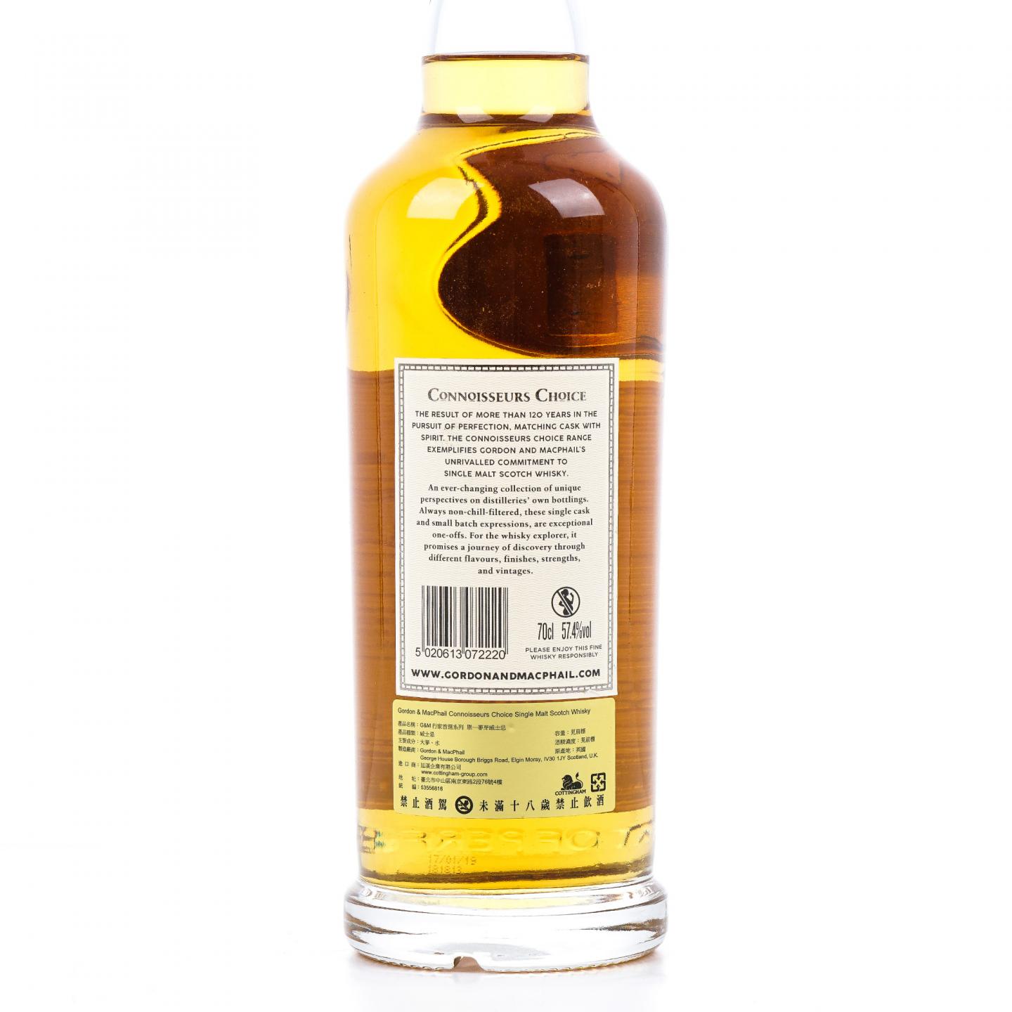 Highland Park 高原骑士 12年 2006-2019 GM