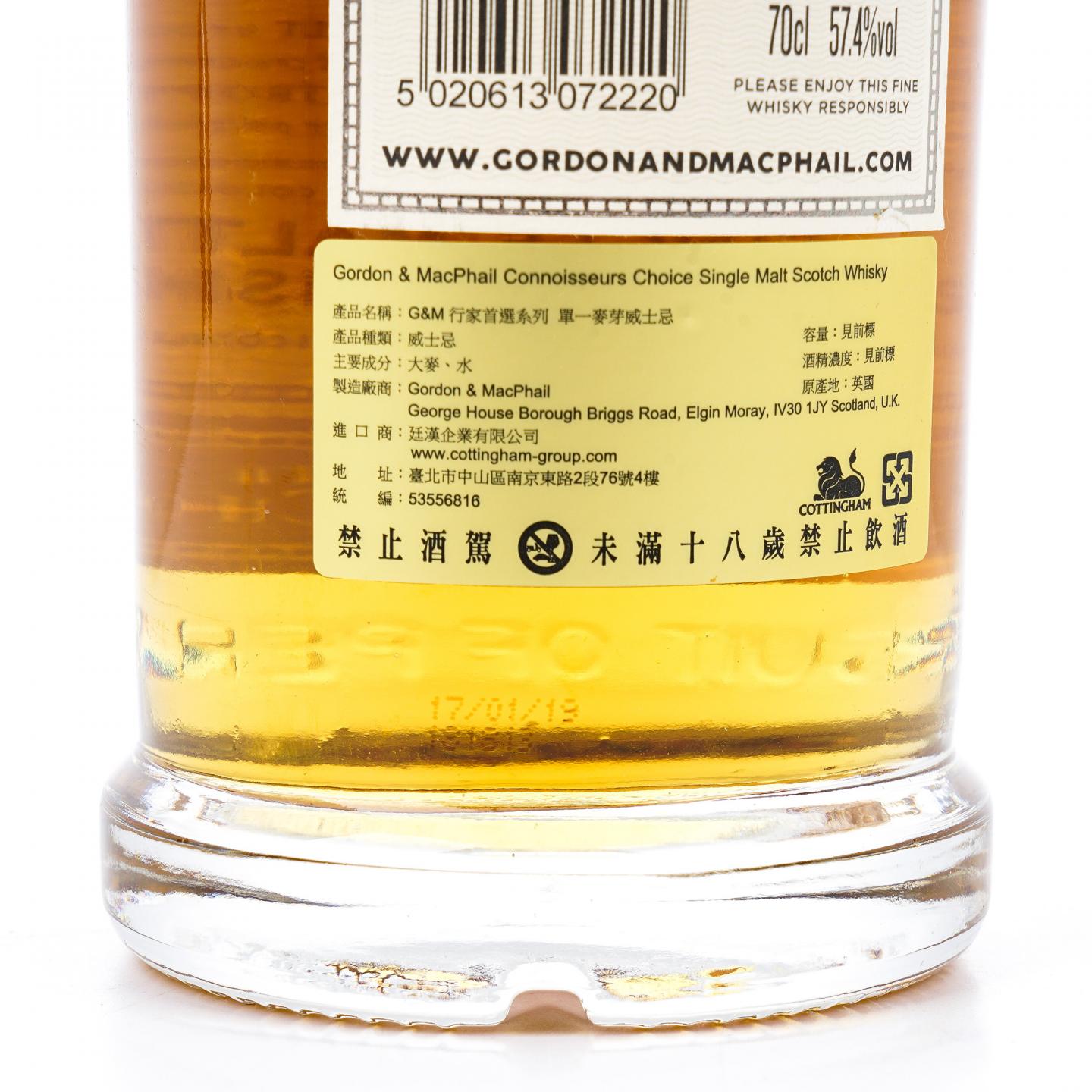 Highland Park 高原骑士 12年 2006-2019 GM