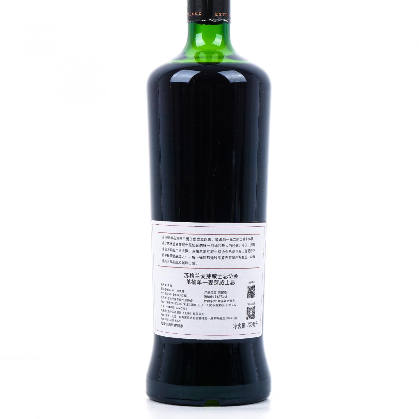 SMWS 27.112 云顶 21年 1996 行货