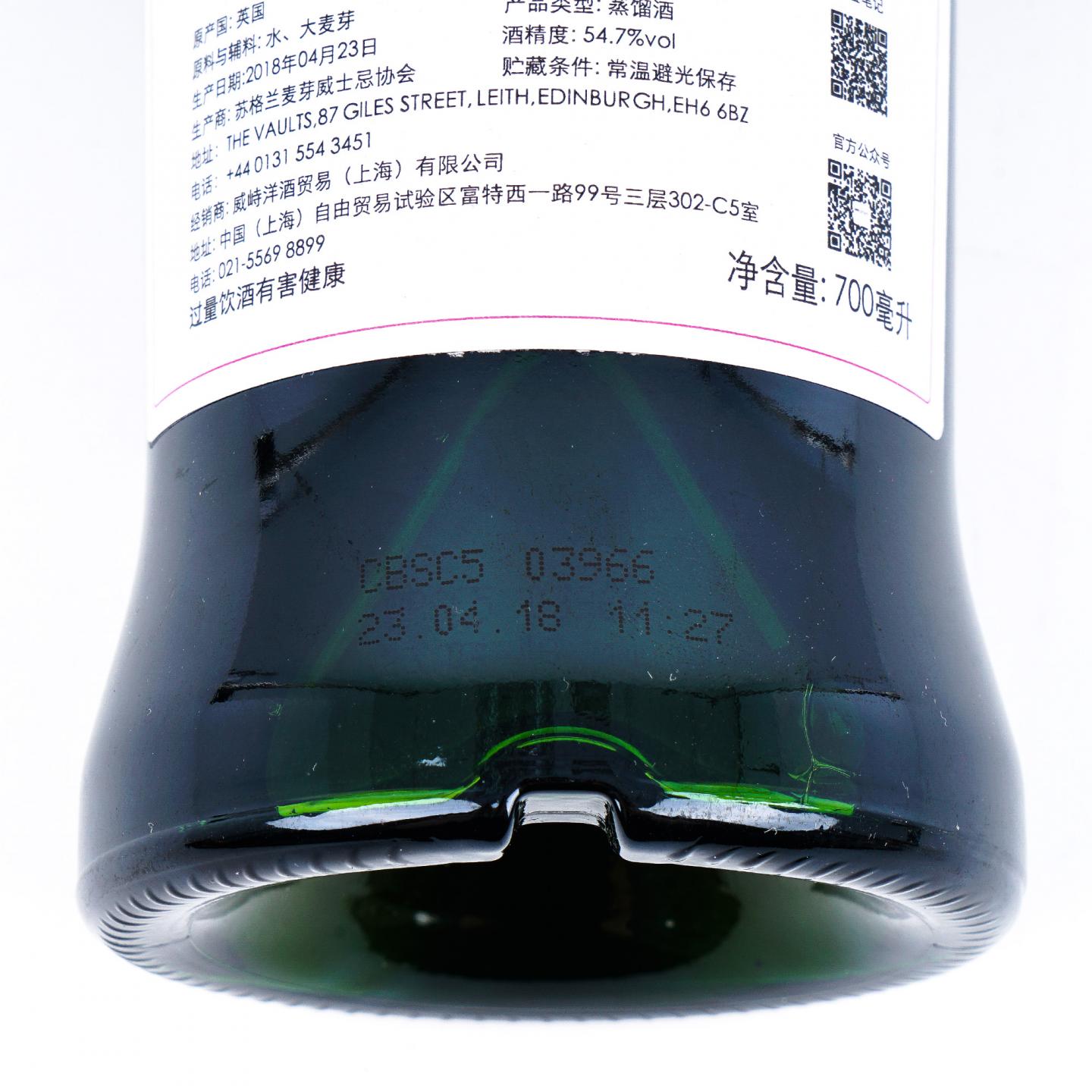SMWS 27.112 云顶 21年 1996 行货