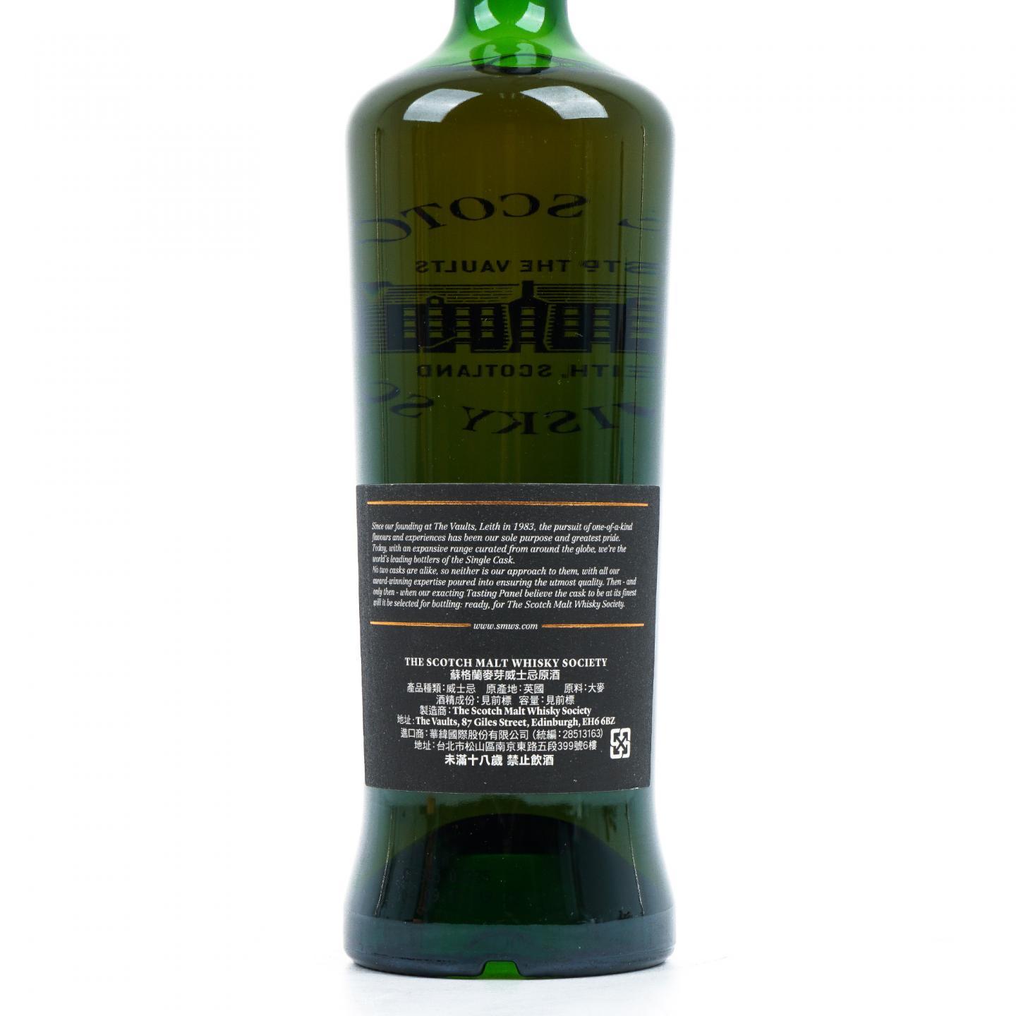 SMWS 46.54 格兰洛西 24年 1992