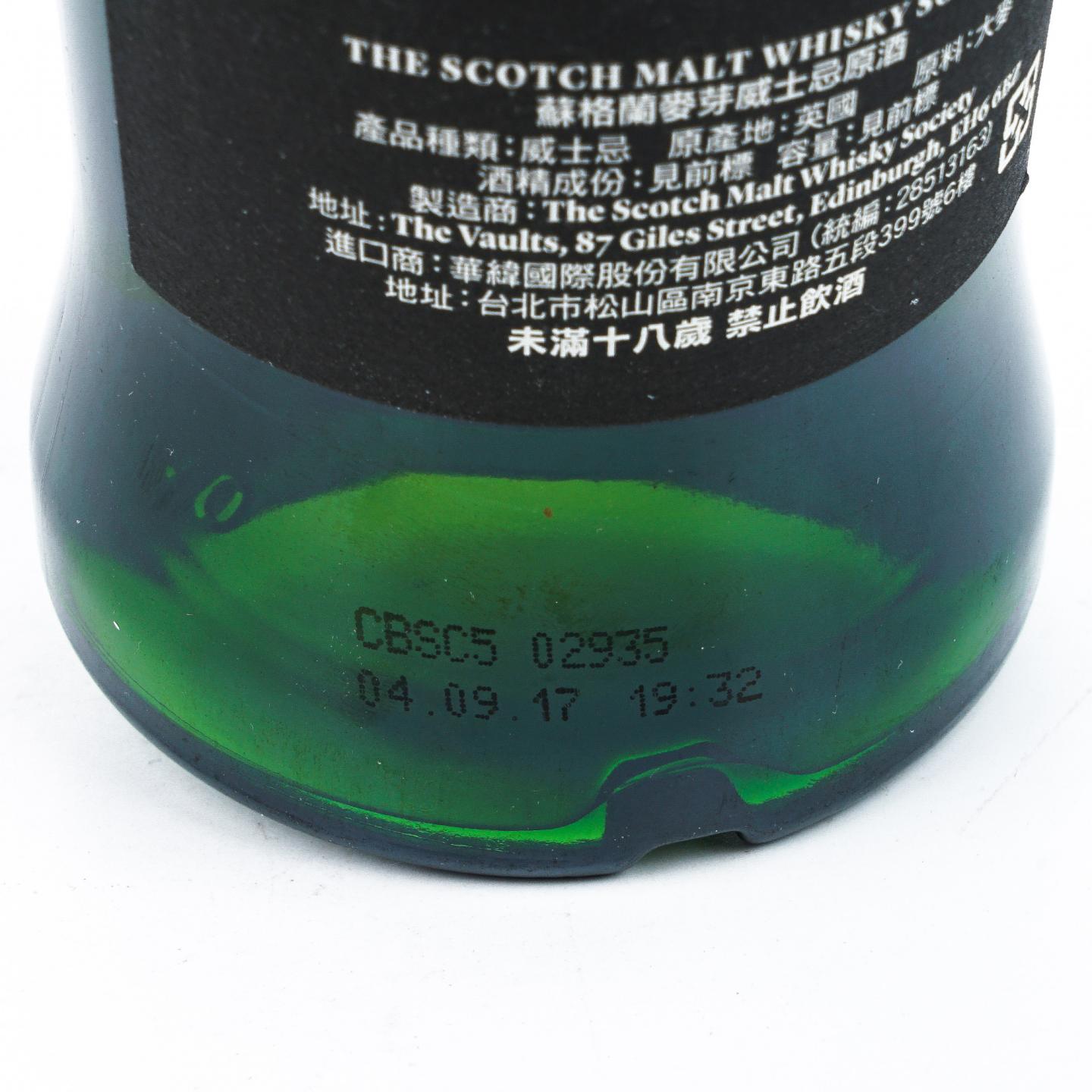SMWS 46.54 格兰洛西 24年 1992