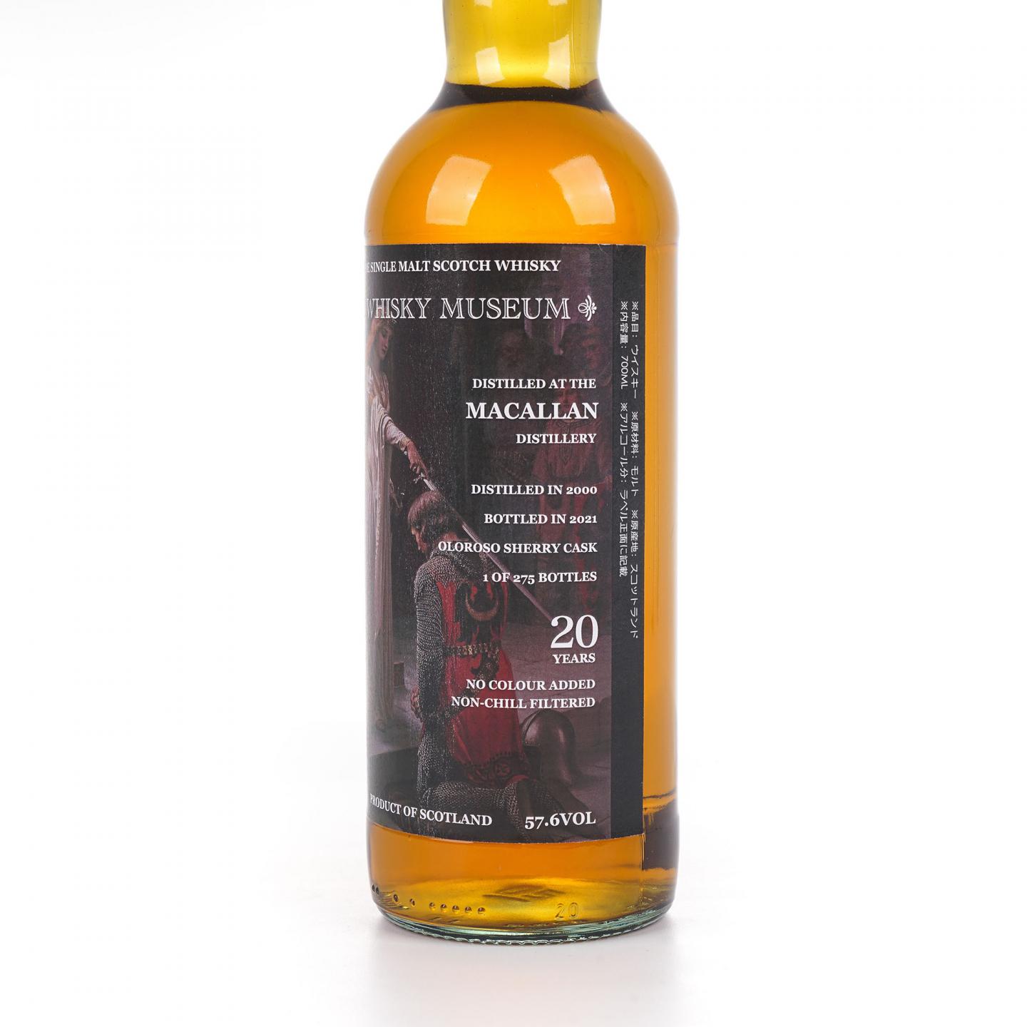 Macallan 麦卡伦 20年 2000-2021 雪莉桶