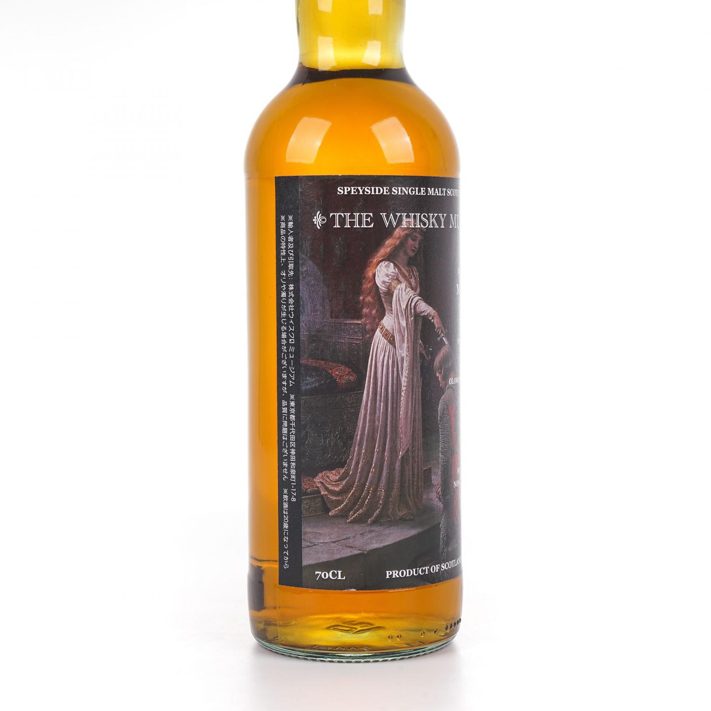 Macallan 麦卡伦 20年 2000-2021 雪莉桶