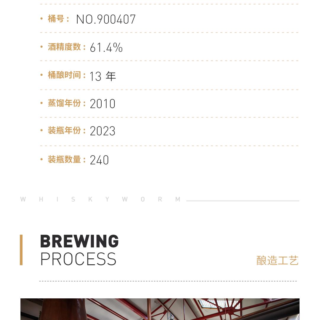 【限量240瓶】Craigellachie 克莱嘉赫13年2010单一麦芽威士忌