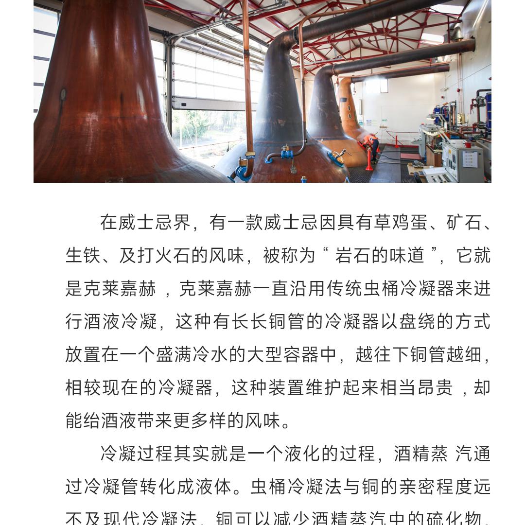 【限量240瓶】Craigellachie 克莱嘉赫13年2010单一麦芽威士忌