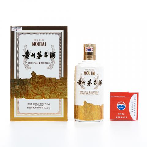 贵州茅台·2022 盈典佳酿