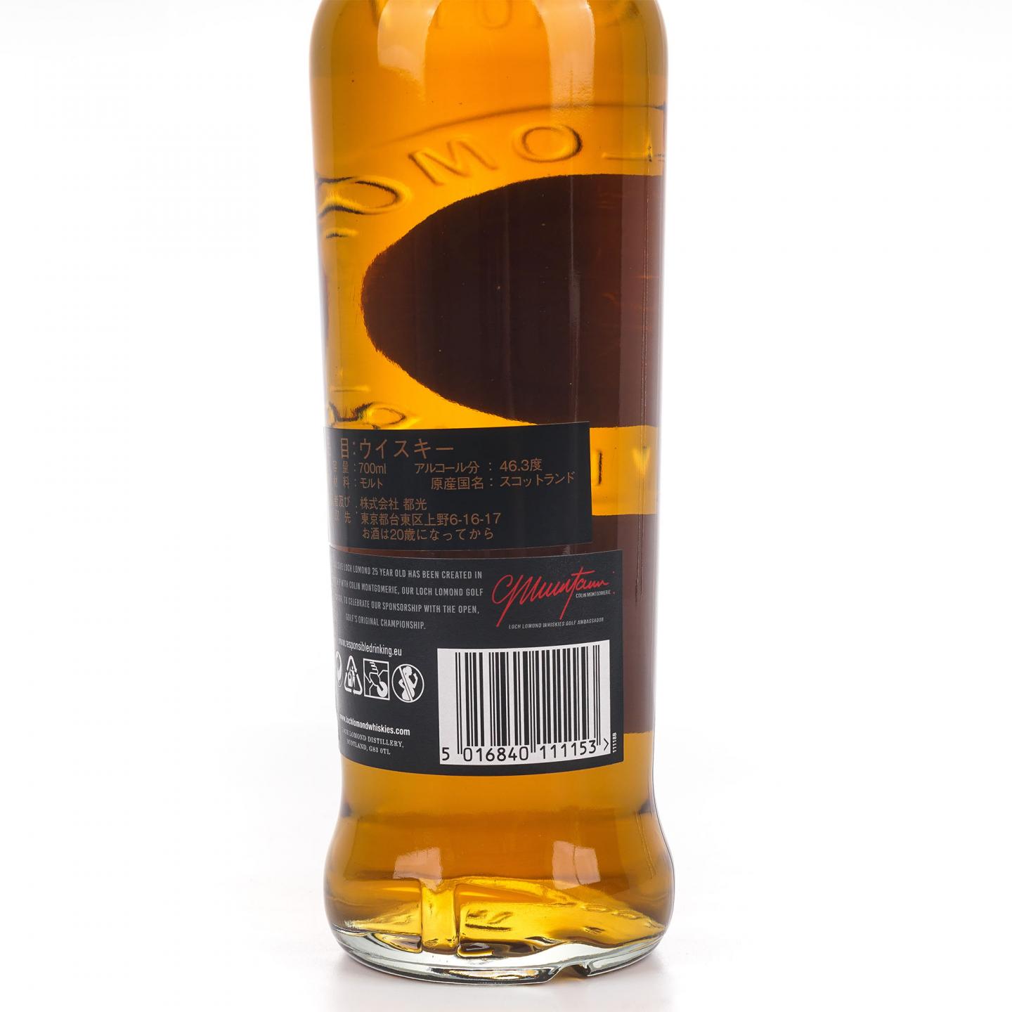 Loch Lomond 罗曼湖 25年 三桶熟成