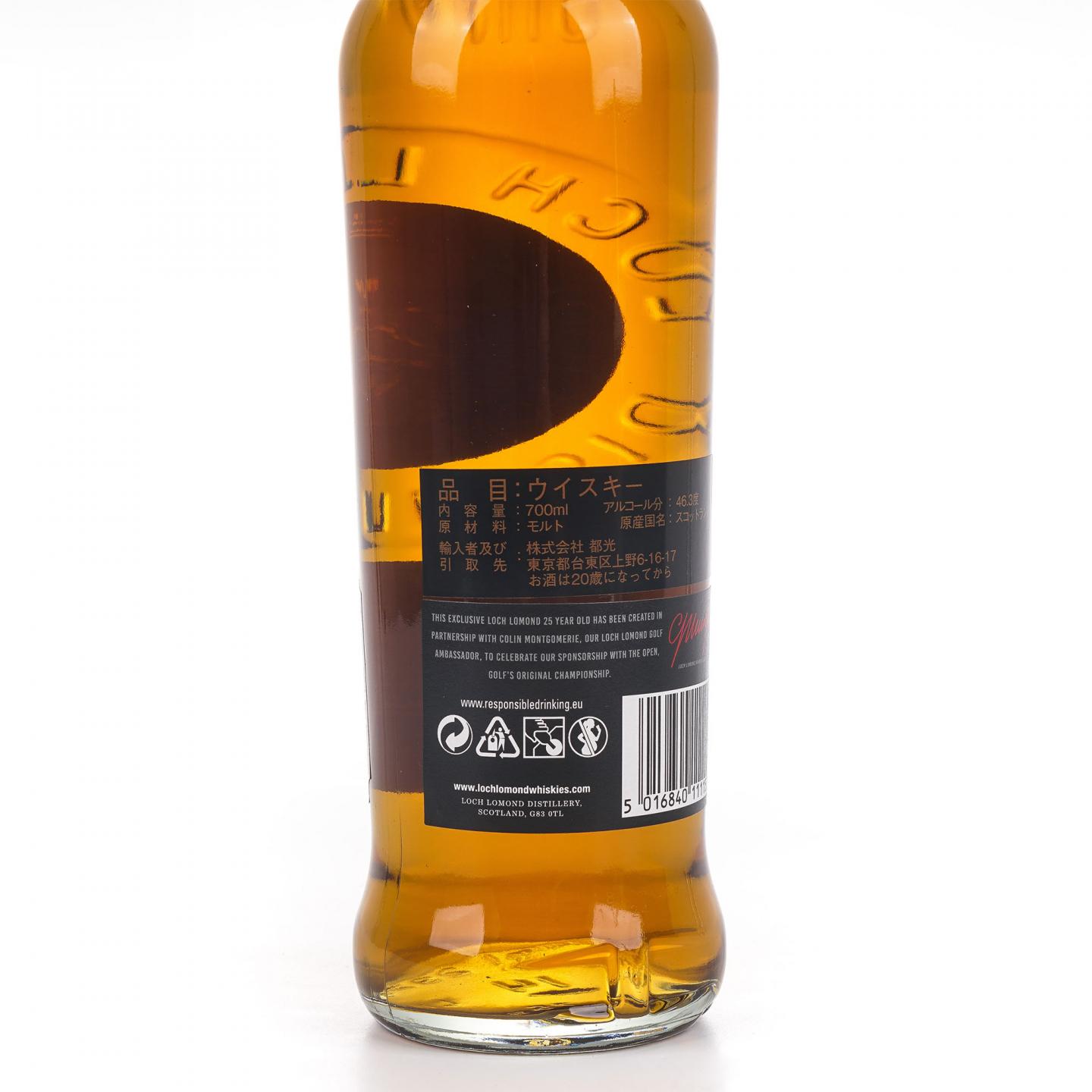 Loch Lomond 罗曼湖 25年 三桶熟成