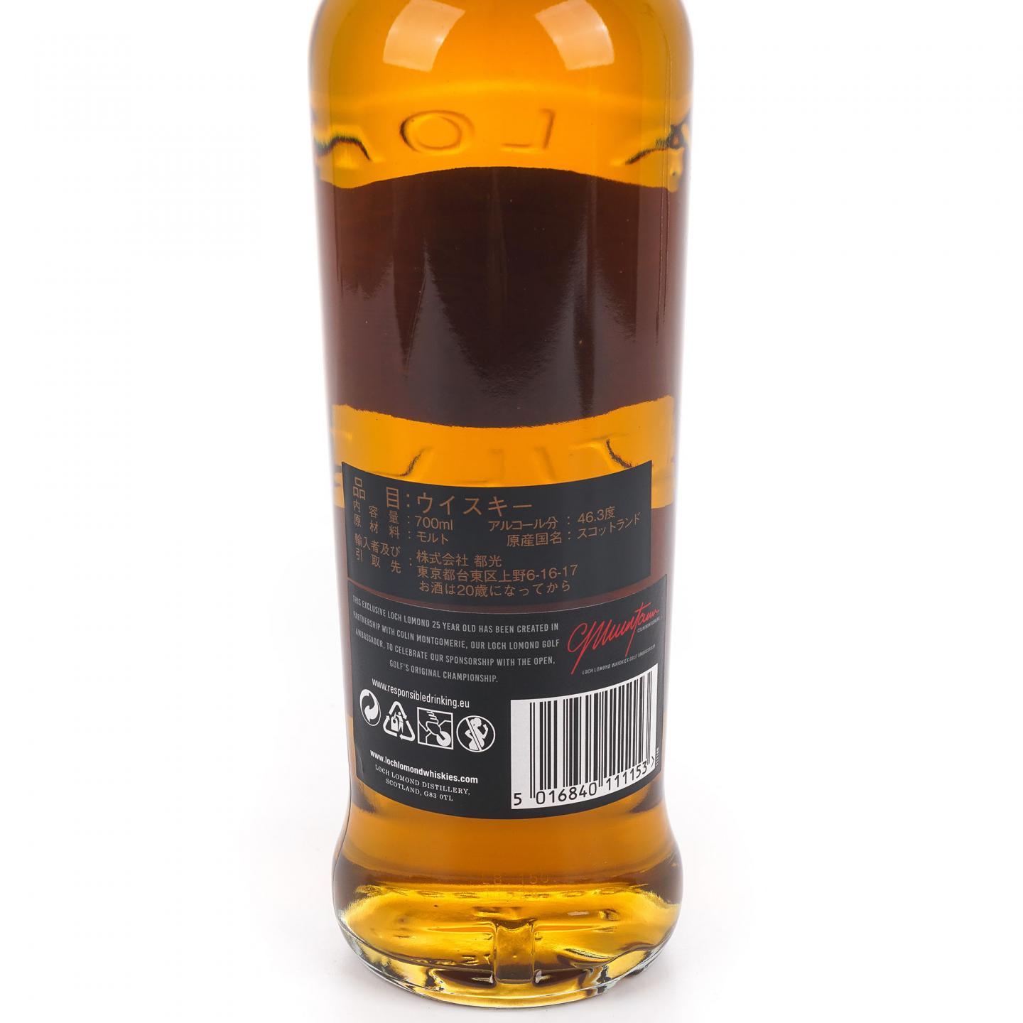 Loch Lomond 罗曼湖 25年 三桶熟成