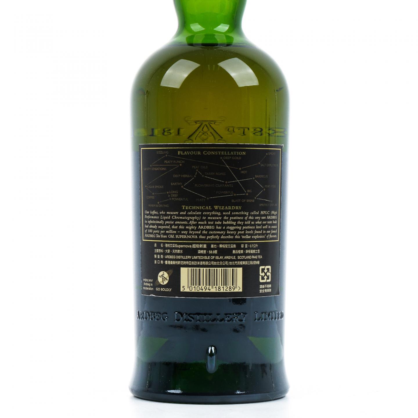 Ardbeg 阿贝 2009 超新星 Supernova 58.9%