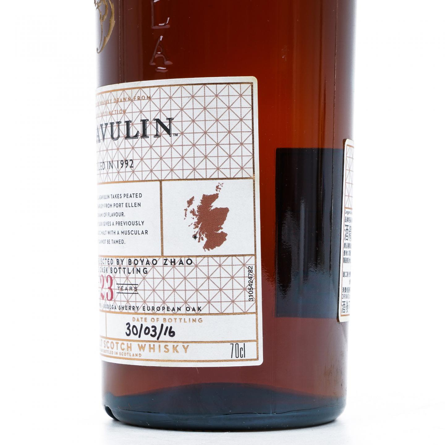 Lagavulin 乐加维林 23年 1992 雪莉单桶#5745 赵波尧选桶 55.7%Vol.