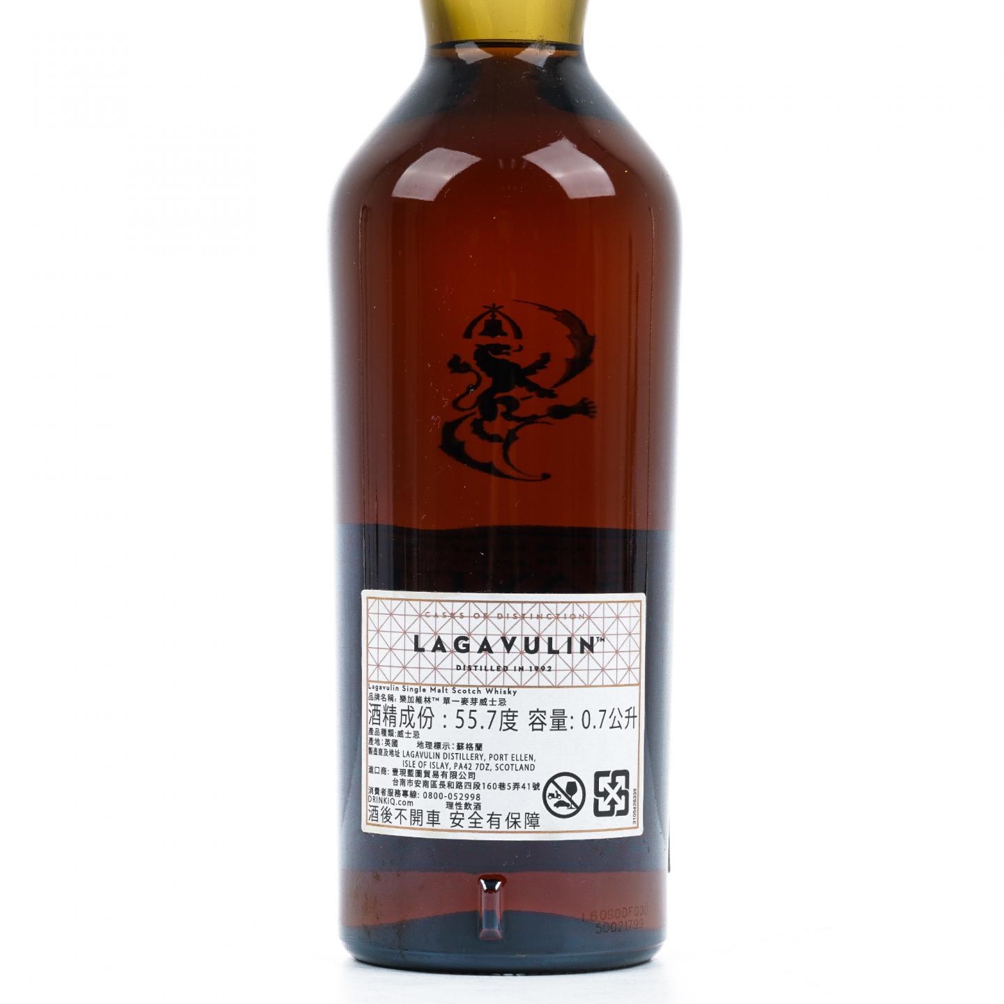 Lagavulin 乐加维林 23年 1992 雪莉单桶#5745 赵波尧选桶 55.7%Vol.