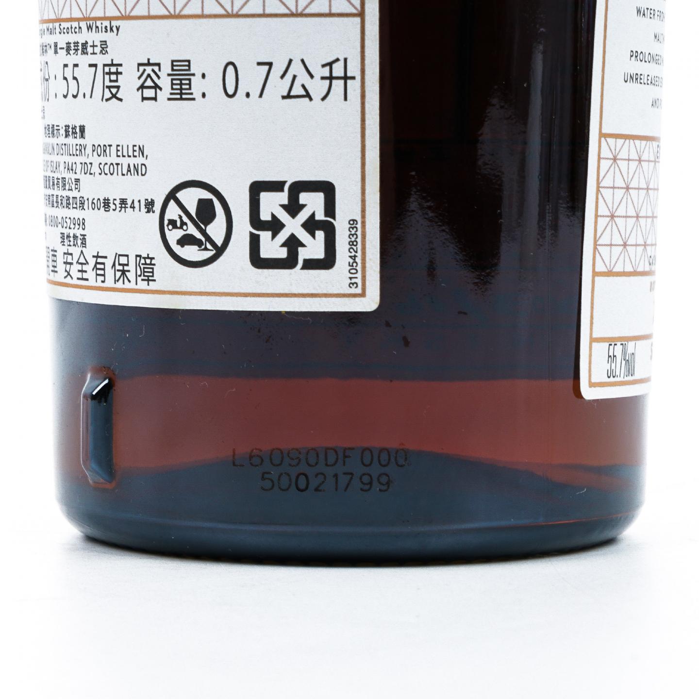 Lagavulin 乐加维林 23年 1992 雪莉单桶#5745 赵波尧选桶 55.7%Vol.