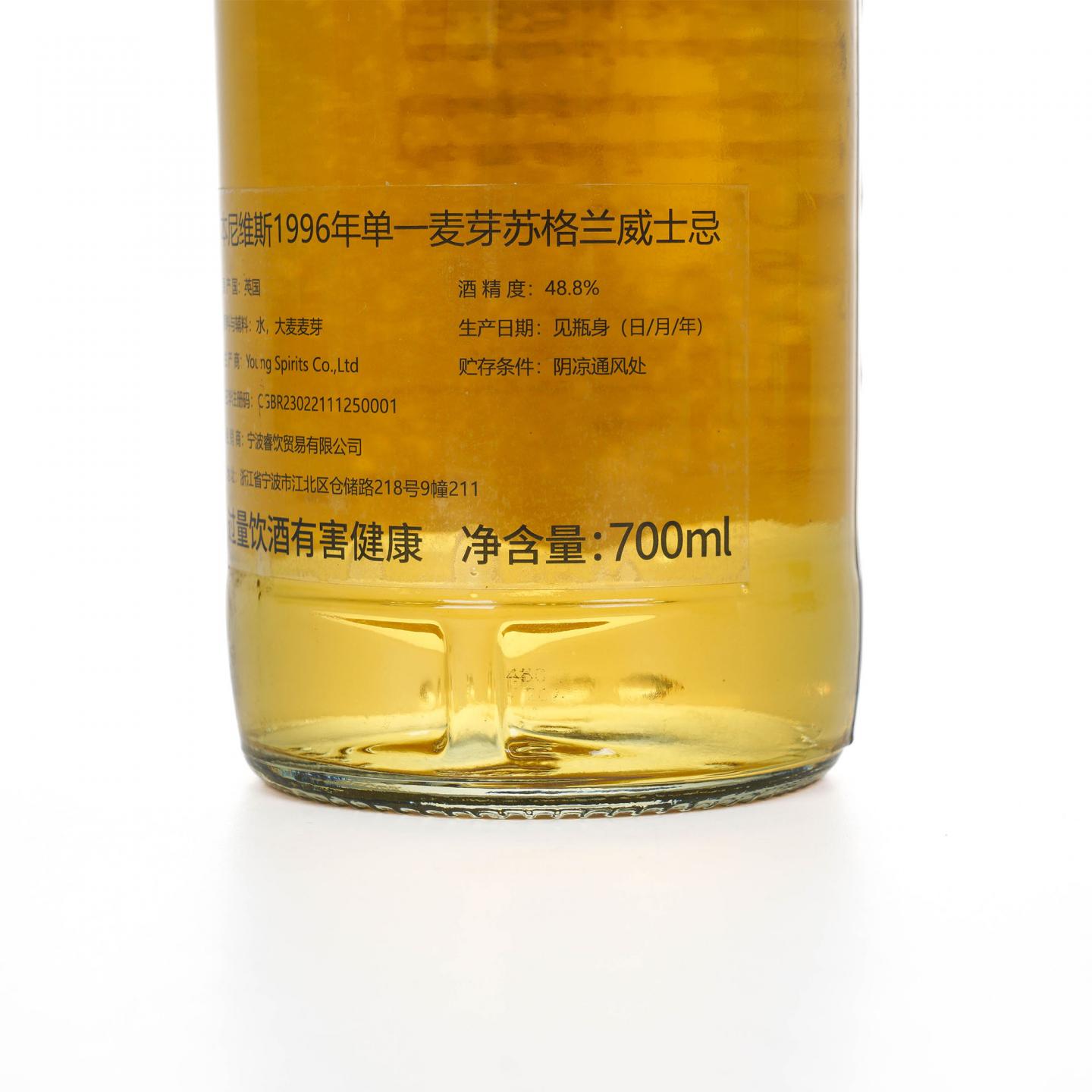 Ben Nevis 本尼维斯 28年 1996-2024 Qingchang's Melody