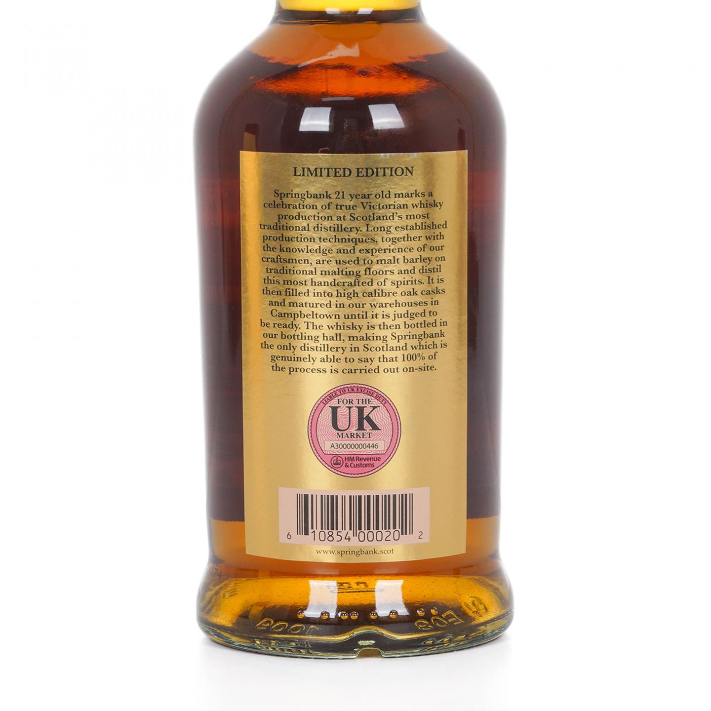 Springbank 云顶 21年 金色标