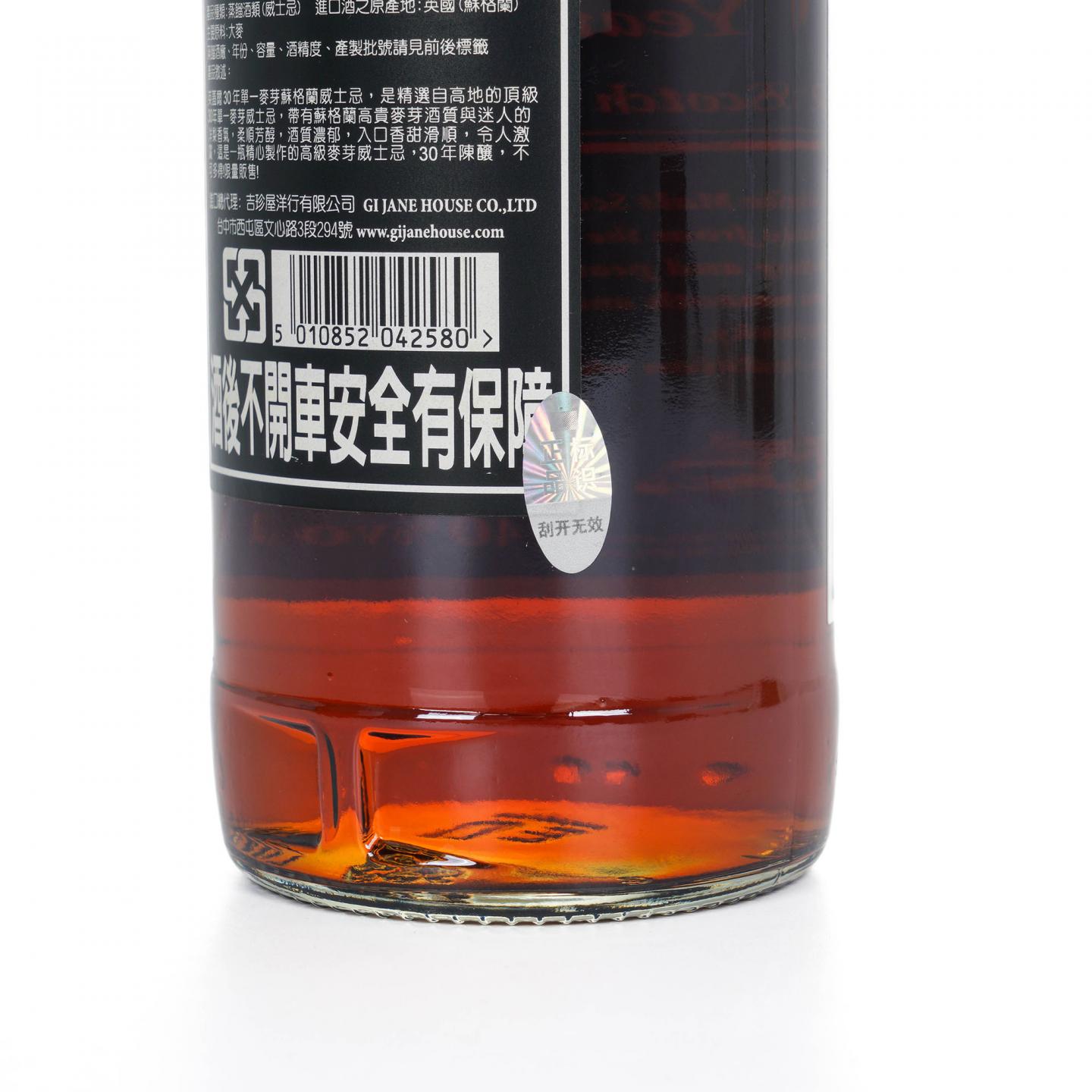 New Palace 英盖尔 30年 黑标 木盒 40%Vol.