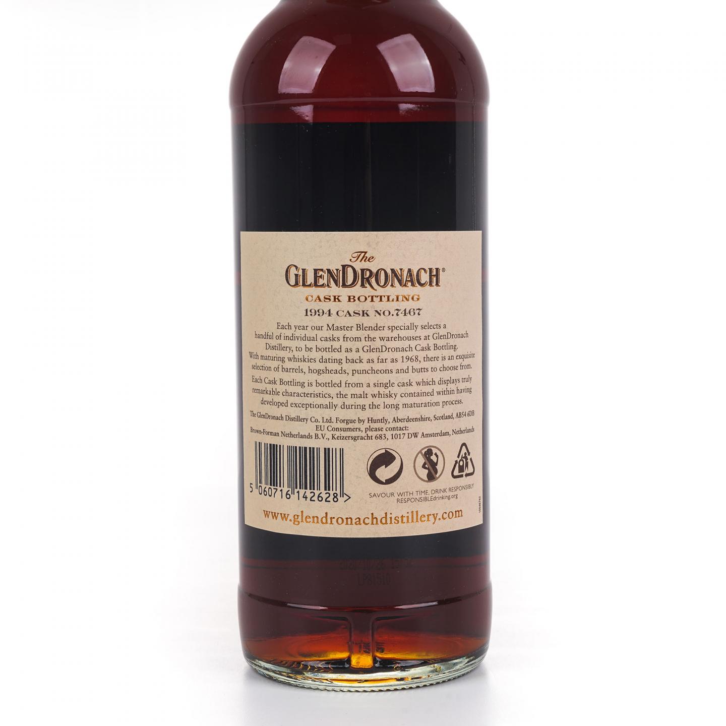 Glendronach 格兰多纳 26年 1994-2020 雪莉桶#7467