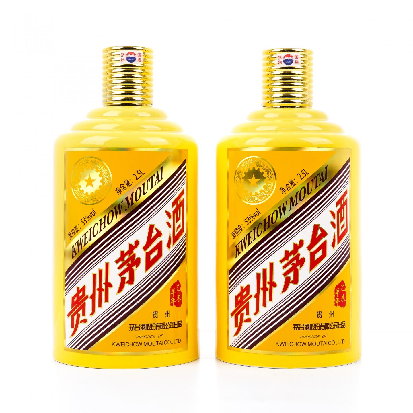 【附X光图】贵州茅台·2015年 乙未羊年 生肖系列 2.5L*2瓶组