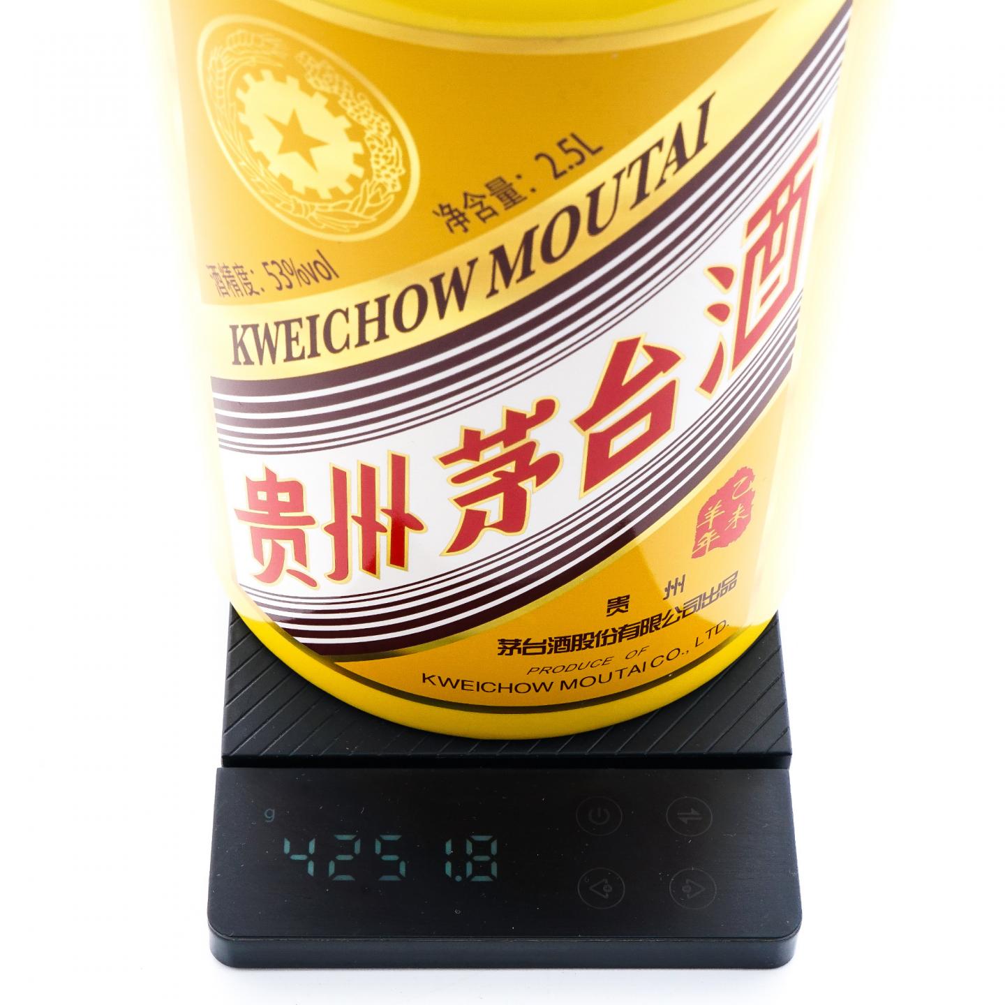 【附X光图】贵州茅台·2015年 乙未羊年 生肖系列 2.5L*2瓶组