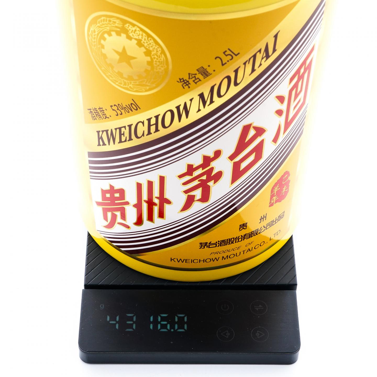 【附X光图】贵州茅台·2015年 乙未羊年 生肖系列 2.5L*2瓶组