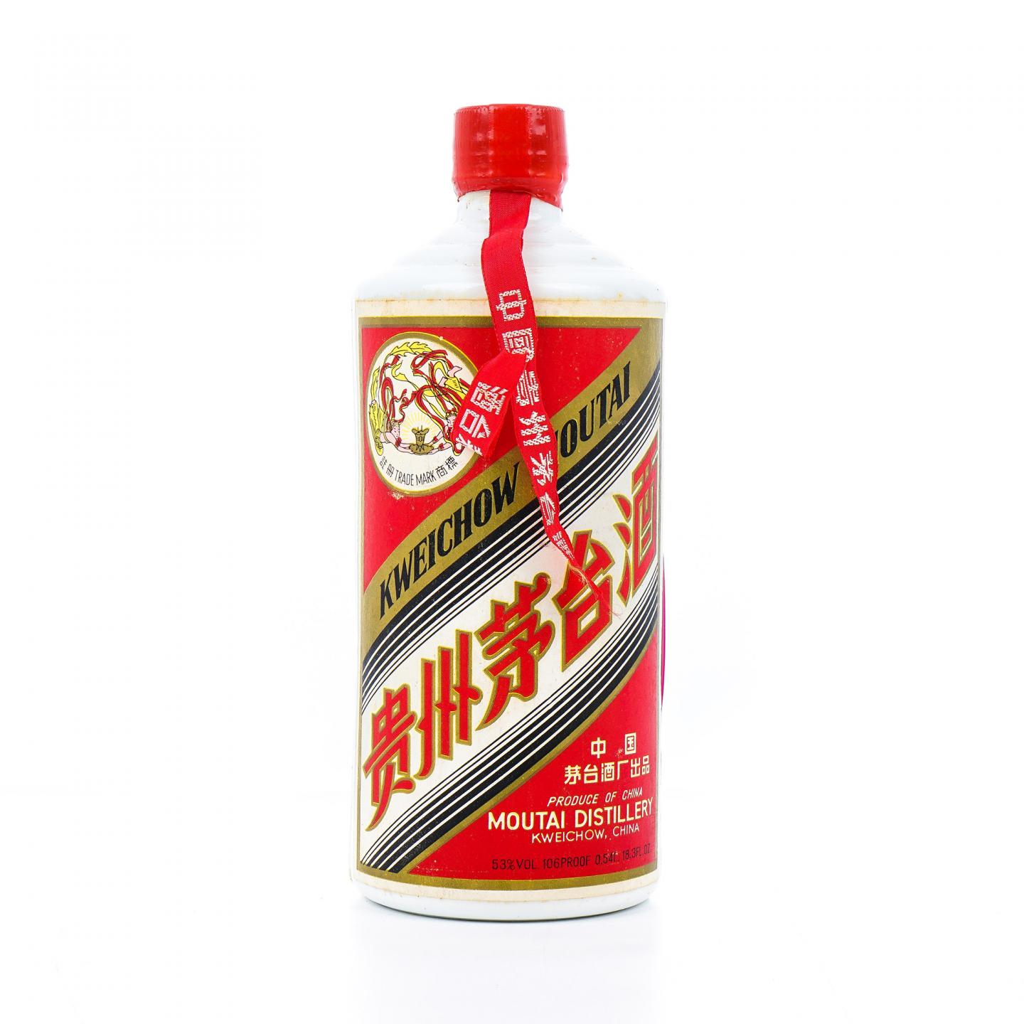 【附X光图】贵州茅台·大飞天 装瓶于1975-1984 红皮 540ml