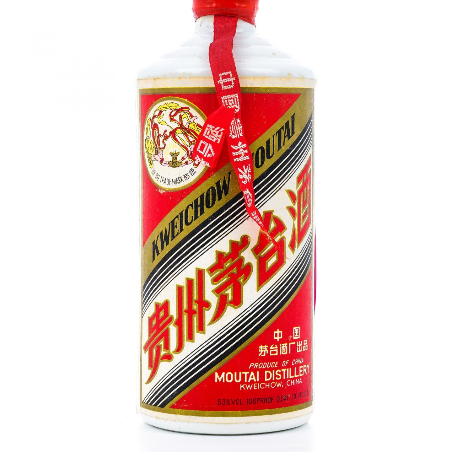 【附X光图】贵州茅台·大飞天 装瓶于1975-1984 红皮 540ml