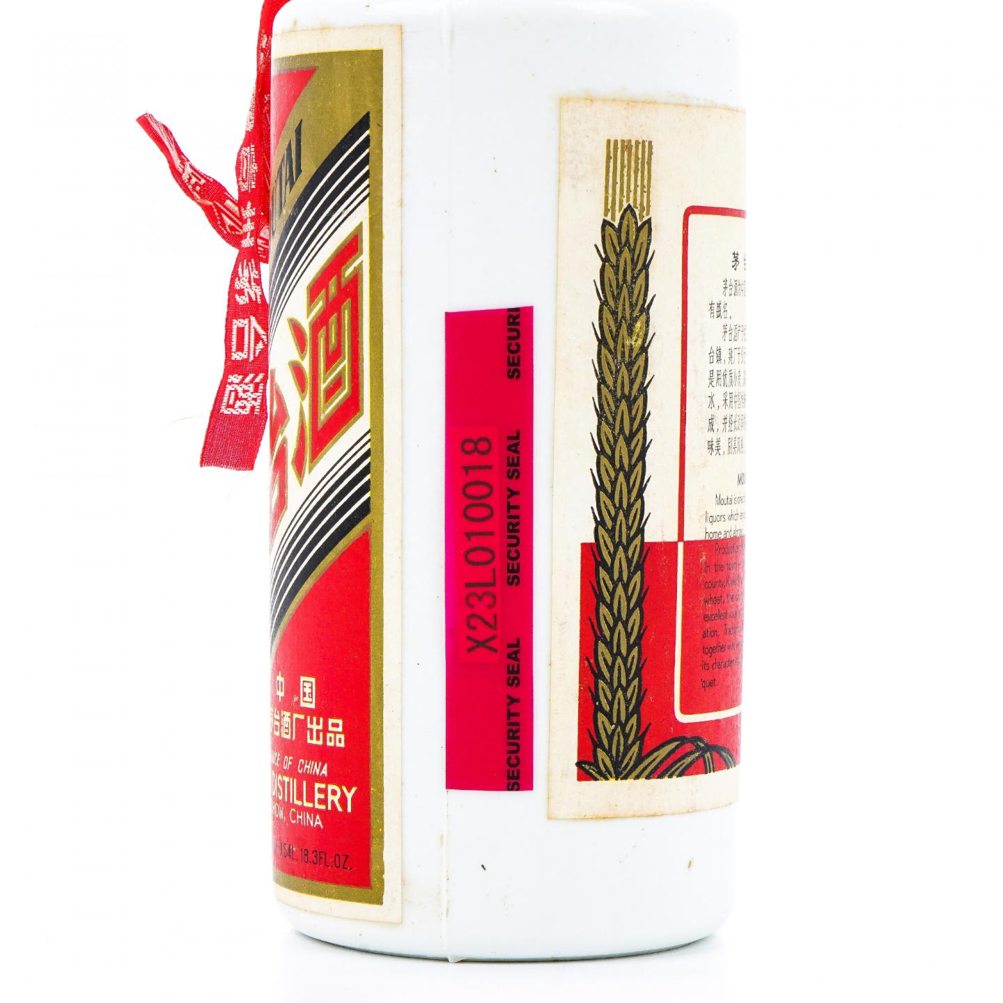【附X光图】贵州茅台·大飞天 装瓶于1975-1984 红皮 540ml