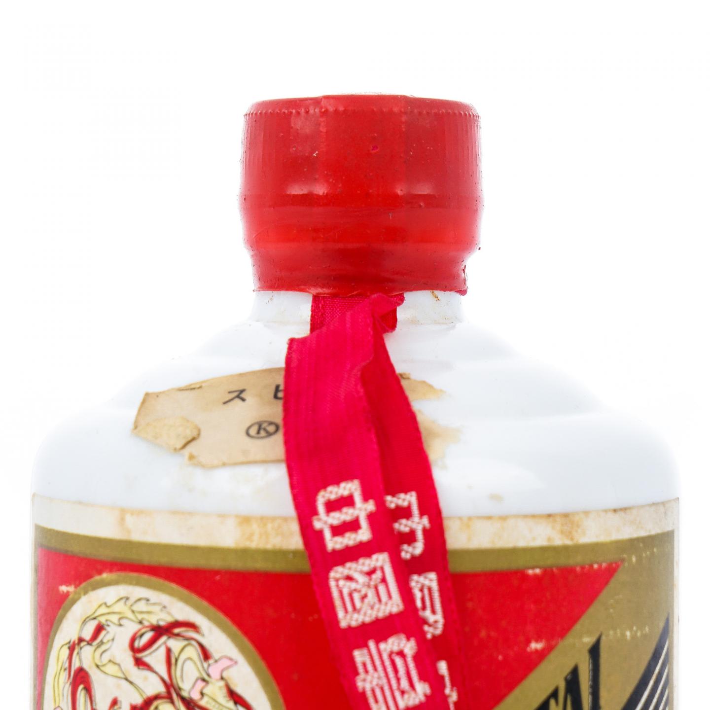 【附X光图】贵州茅台·大飞天 装瓶于1975-1984 红皮 540ML