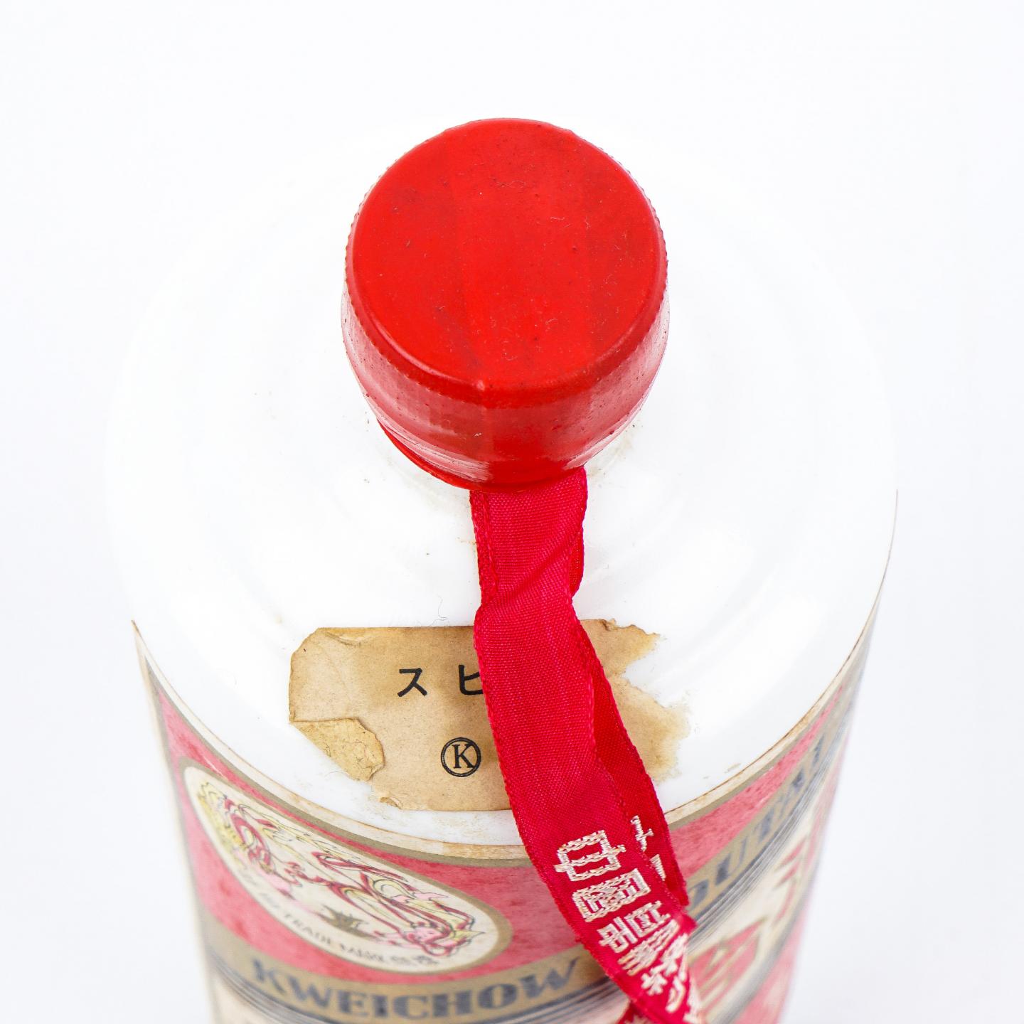 【附X光图】贵州茅台·大飞天 装瓶于1975-1984 红皮 540ML