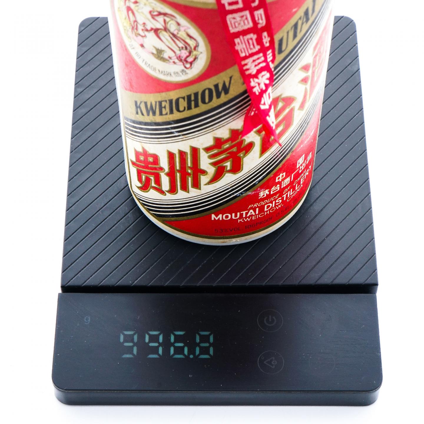 【附X光图】贵州茅台·大飞天 装瓶于1975-1984 红皮 540ML